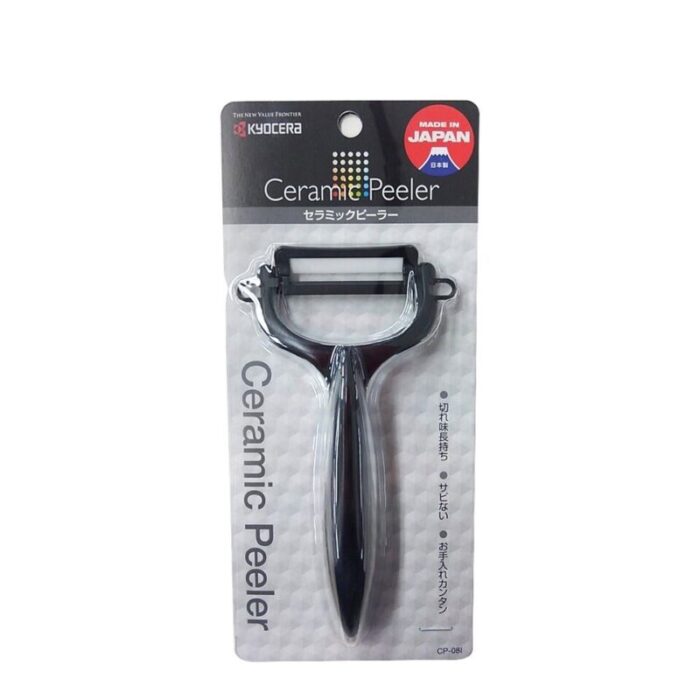 ceramic blade peeler black cp 08i bk 240924103937 1