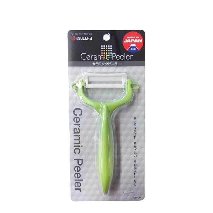 ceramic blade peeler green cp 08i gr 240924103937 1