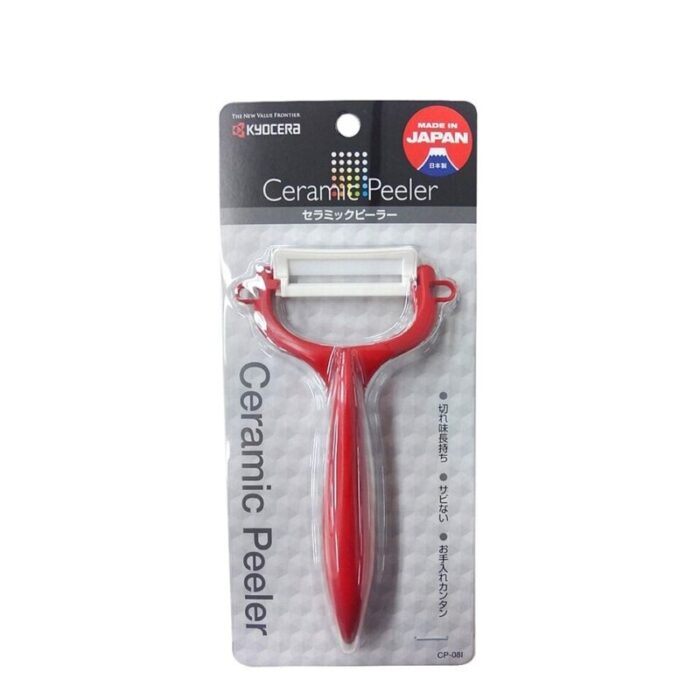 ceramic blade peeler red cp 08i rd 240924103936 1