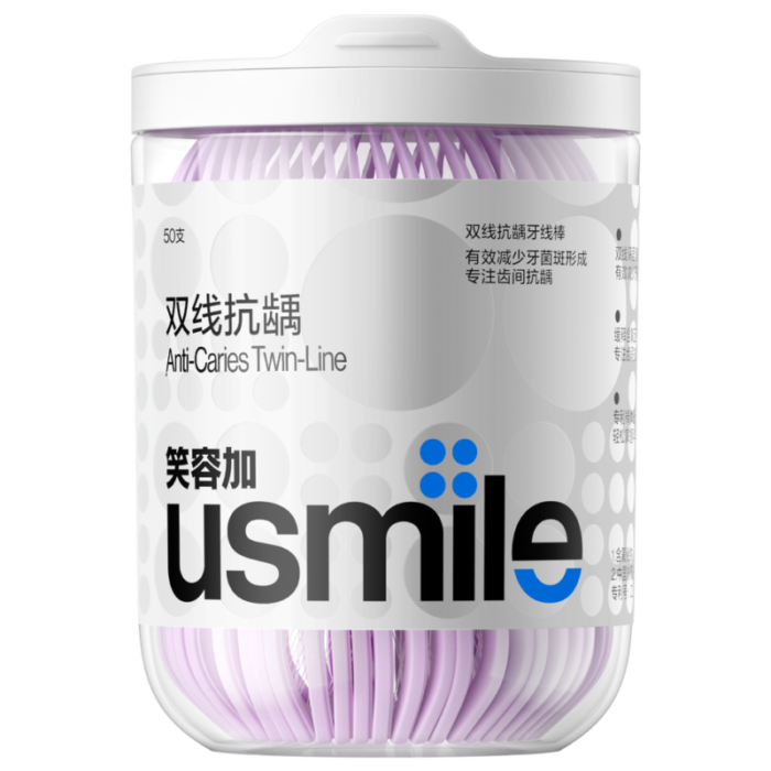 usmile twin line anti caries dental floss 50pcs lemon mint 240613054920