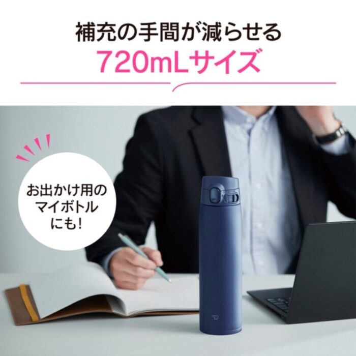 zojirushi 072l seamless sen flip open bottle sm vb72am 240923023019 1